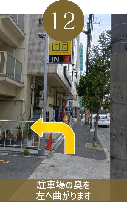左手に大京ビルが見えます